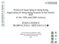 Born in Hong Kong: The exportation history of quality granite to the Pacific Rim in the 19th and 20th Century