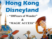 Hong Kong Disneyland Marketing Case Study | GreatCase100