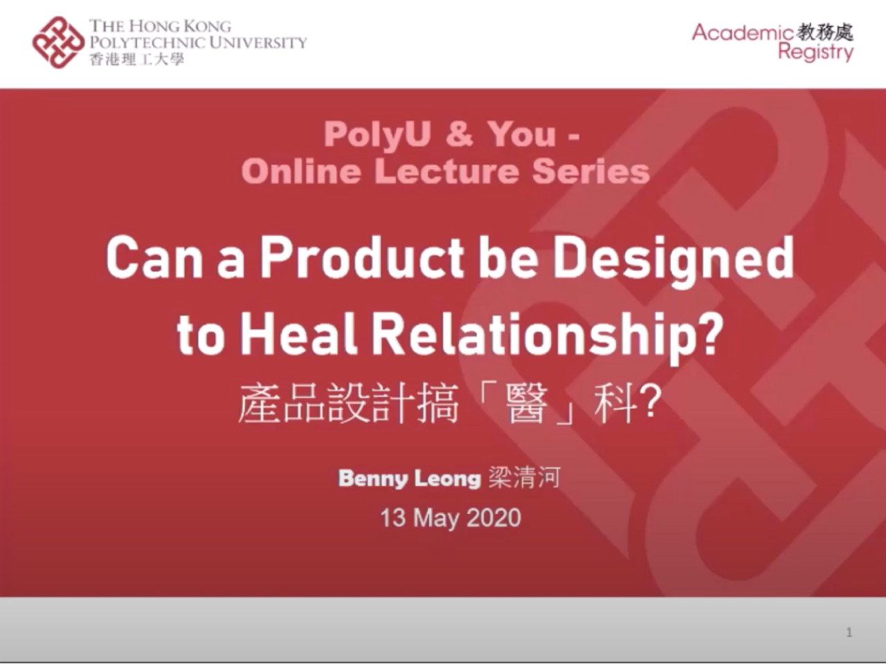 Can a Product be Designed to Heal Relationship?