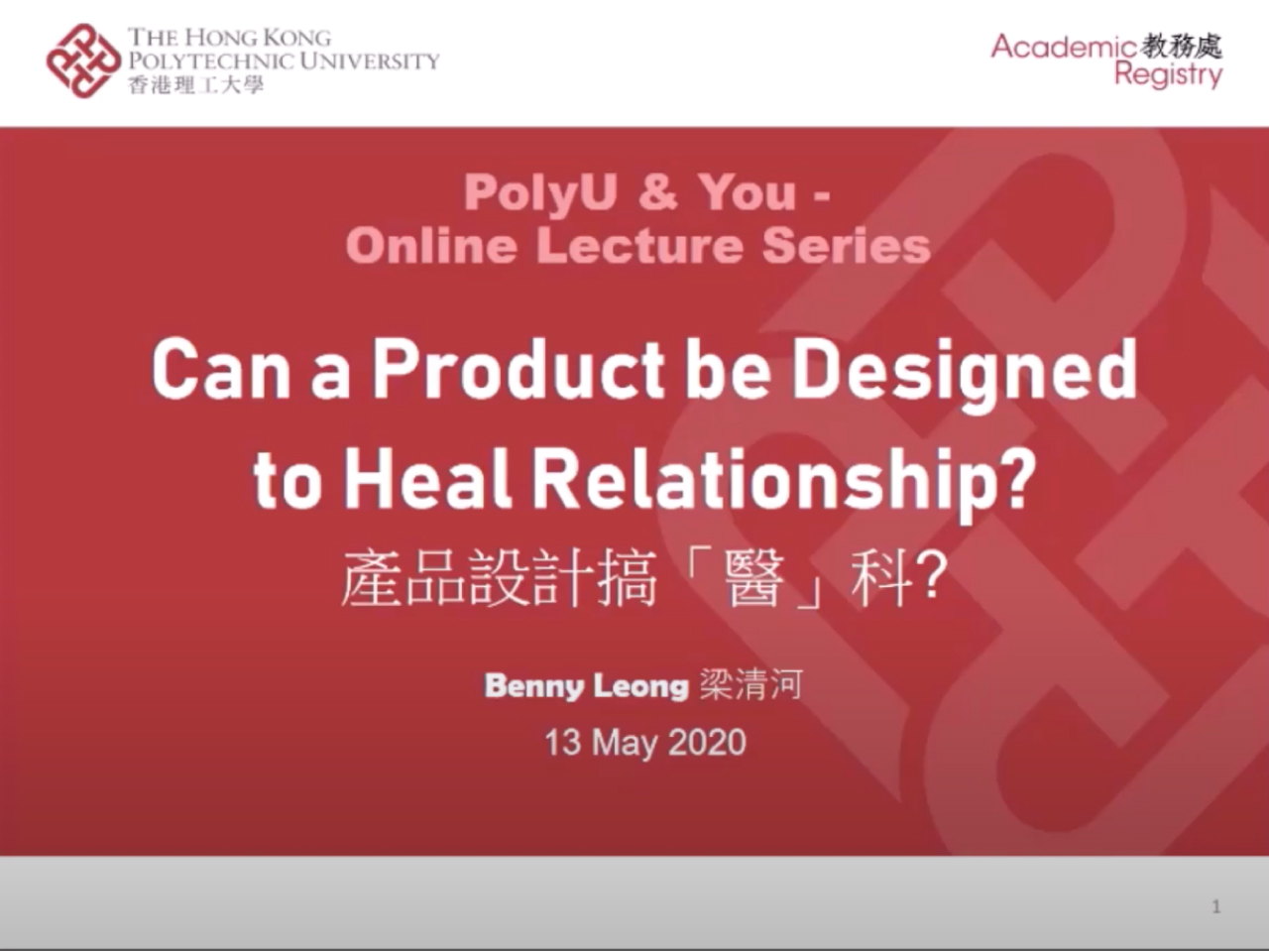 Can a Product be Designed to Heal Relationship?