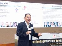 ["PAIR Distinguished Lecture : Superlattice Engineering of Soft Alloys in Giant Molecules"]
