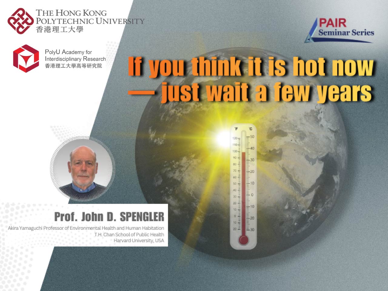 PAIR Seminar : If You Think It Is Hot Now – Just Wait a Few Years
