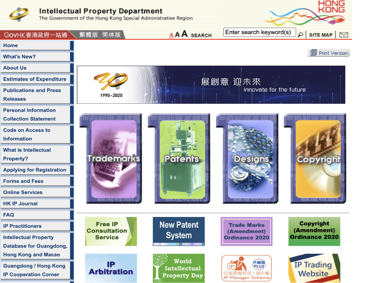 Intellectual Property Department