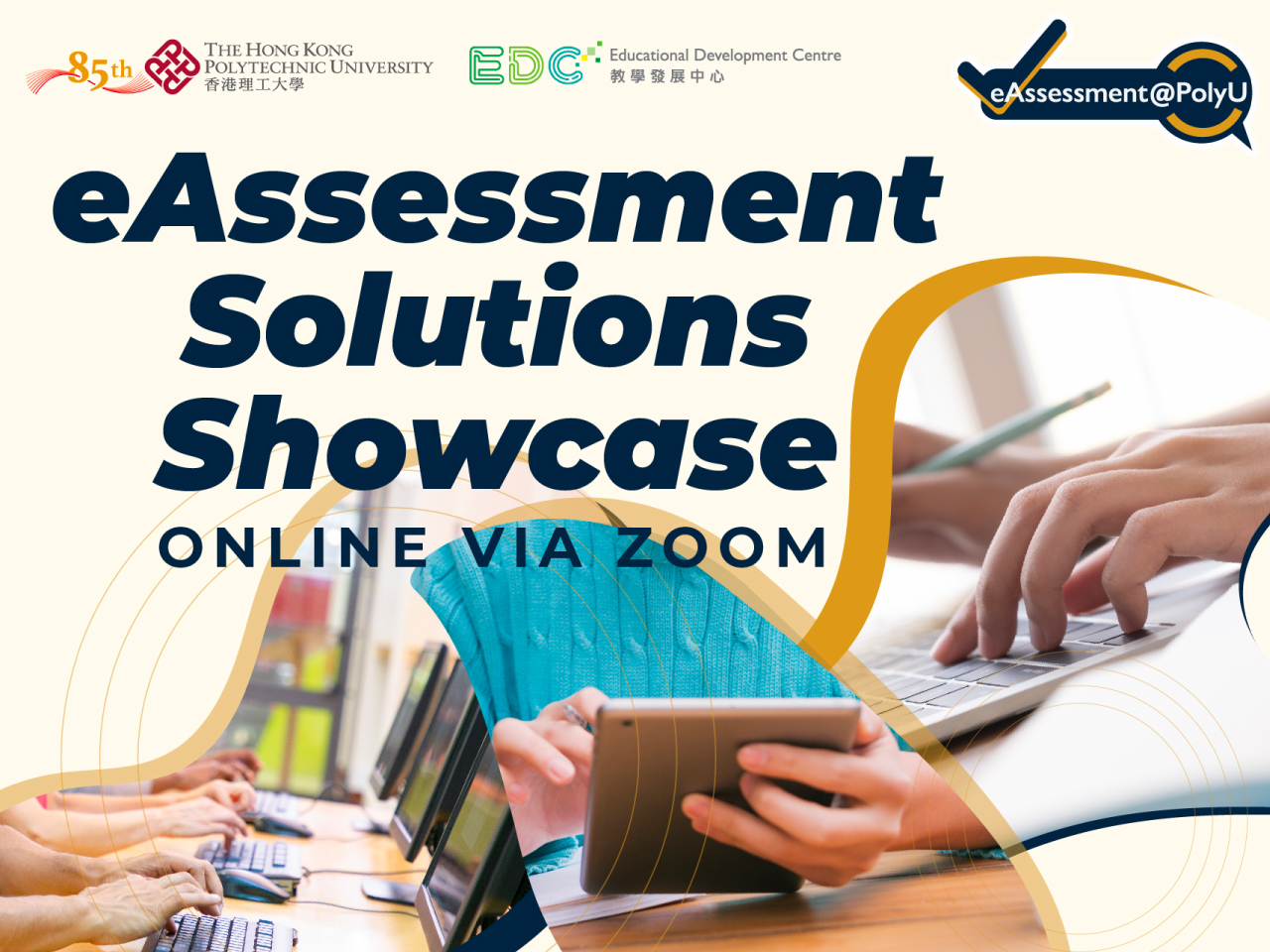 link to eAssessment Solutions Showcase