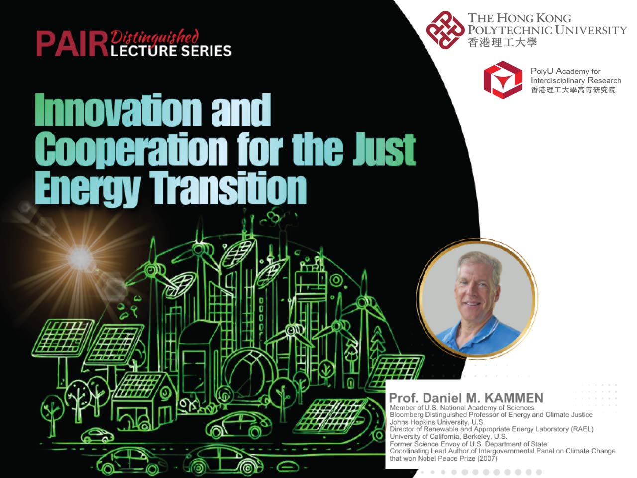 PAIR Distinguished Lecture : Innovation and Cooperation for the Just Energy Transition