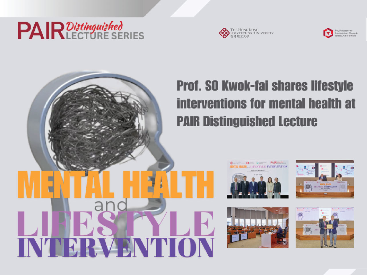 PAIR distinguished lecture series : mental health and lifestyle intervention