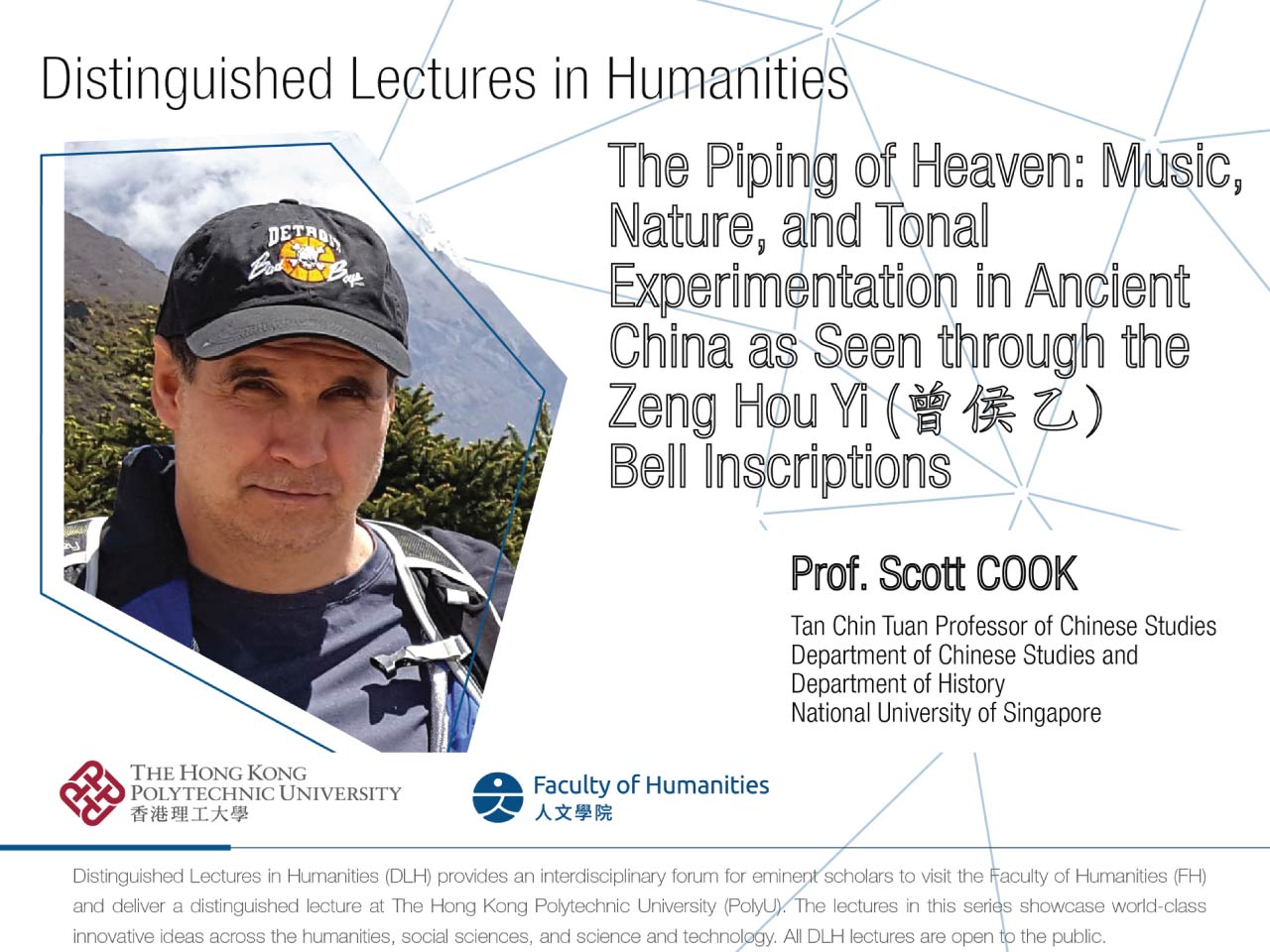 Distinguished Lectures in Humanities : The Piping of Heaven : Music, Nature, And Tonal Experimentation in Ancient China as Seen through the Zeng Hou Yi (曾侯乙) Bell Inscriptions