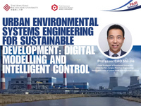 PAIR seminar : urban environmental systems engineering for sustainable development : digital modelling and intelligent control