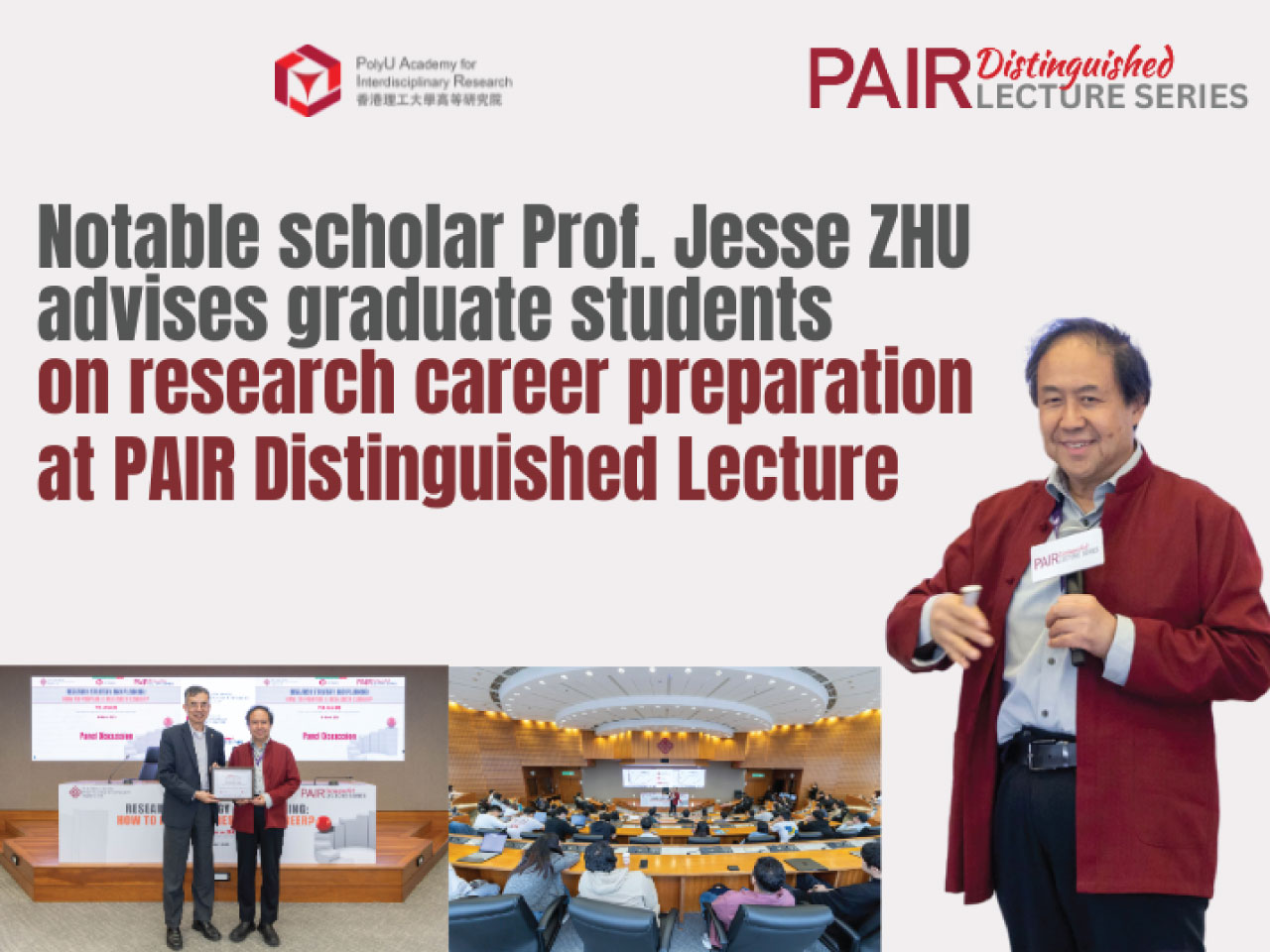 link to PAIR distinguished lecture series : research strategy and planning : how to prepare a research career?