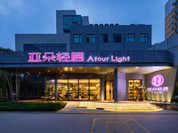 Atour Light Hotel | GreatCase100