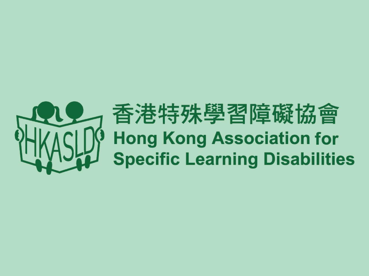 Hong Kong Association for Specific Learning Disabilities