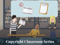 The Copyright Classroom: Lesson 8 Research and Presentation
