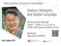 ["Distinguished Lectures in Humanities: Gesture, Metaphor, and Spatial Language"]