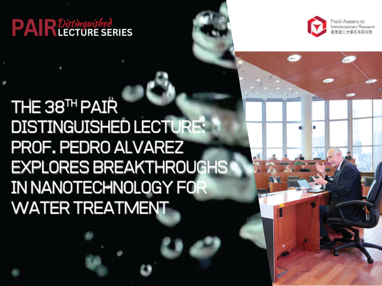 PAIR distinguished lecture series : nanotechnology-enabled water treatment