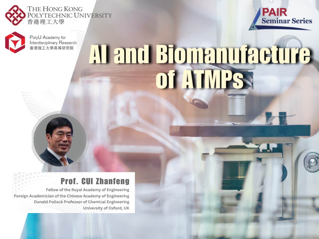 PAIR Seminar : AI and Biomanufacture of ATMPs
