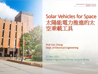 Solar Vehicles for Space