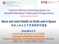 Bone and Joint Health on Earth and in Space