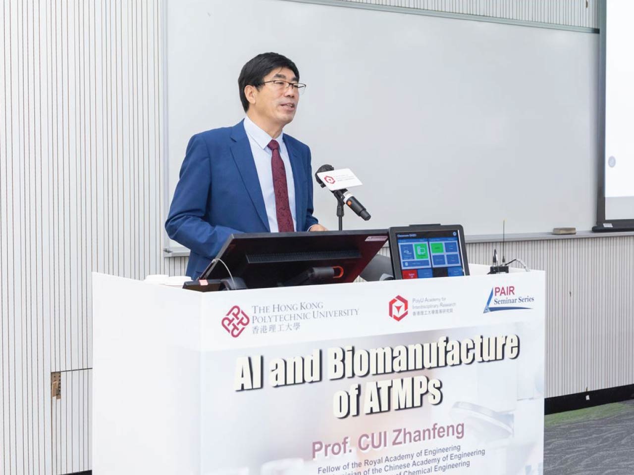 PAIR Seminar : AI and Biomanufacture of ATMPs