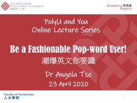 Be a Fashionable Pop word User!