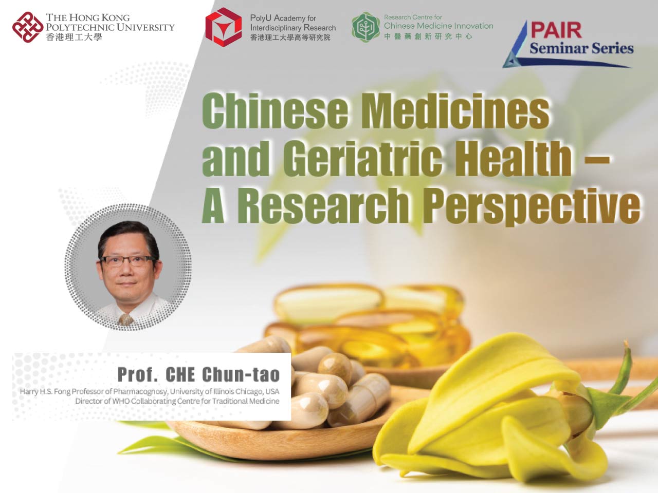 PAIR Seminar : Chinese Medicines and Geriatric Health – A Research Perspective