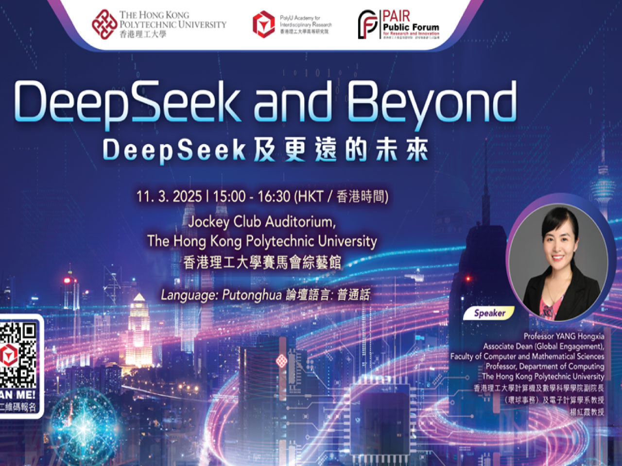 DeepSeek and beyond