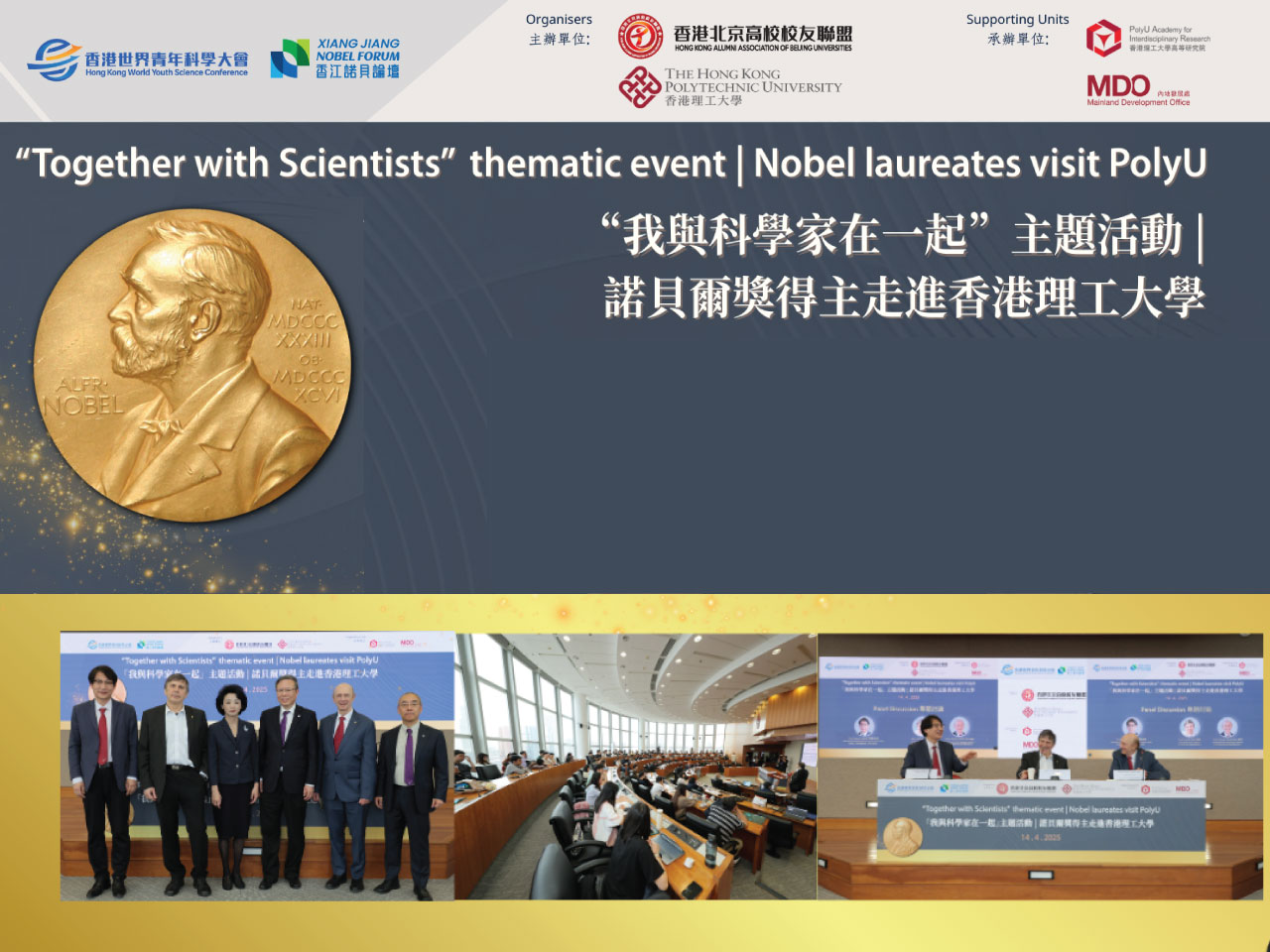 link to Together with scientists