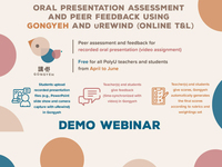 Oral Presentation Assessment and Peer Feedback Using Gongyeh and uRewind (Online T&L)