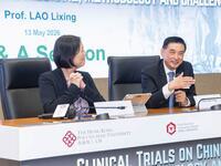 ["PAIR Seminar : Clinical Trials on Chinese Herbal Medicine, Methodology and Challenges"]