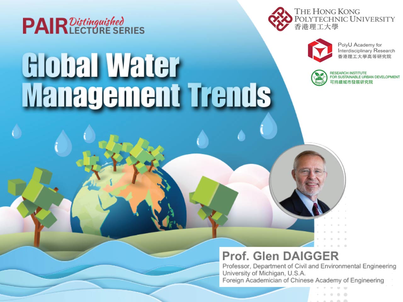 PAIR Distinguished Lecture : Global Water Management Trends