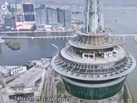 Macau Tower Convention and Entertainment Center | GreatCase100