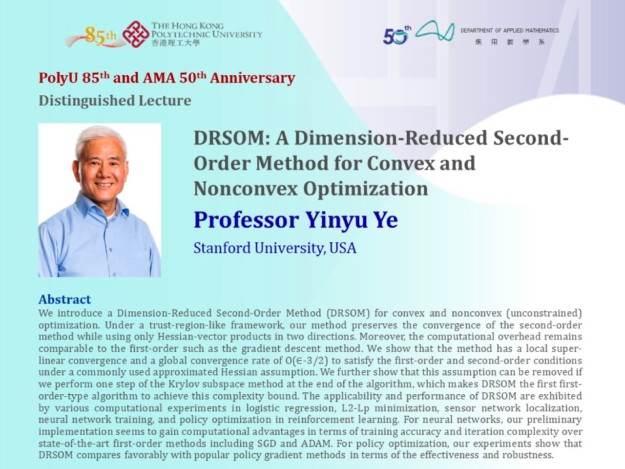 PolyU 85th and  AMA 50th anniversary distinguished lecture : DRSOM : a dimension-reduced second-order method for convex and nonconvex optimization