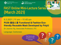 Function and Fashion: Eco-friendly Reusable Mask Developed by PolyU