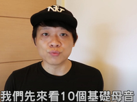 【發音#1】 韓國華僑教你韓文母音 | 5分鐘讓你學會韓文母音! | DenQ