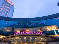 Taizhou Crowne Plaza Hotel | GreatCase100