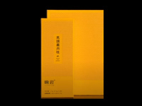 ["Wuyi Mountain Rock Tea High Net Worth Friends Circle Marketing |GreatCase100"]